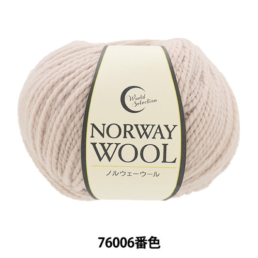 Fall and winterYarn "Norwegian wool 77021 color" WORLD FESTA World Festa