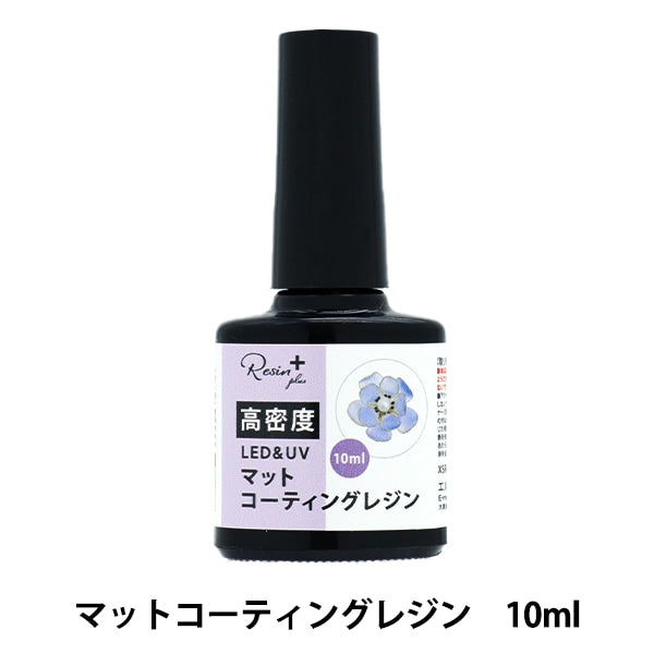 树脂溶液“树脂+（Plus）LED和UV高密度垫螺纹10ml XSR-126” Eruberu Elbert