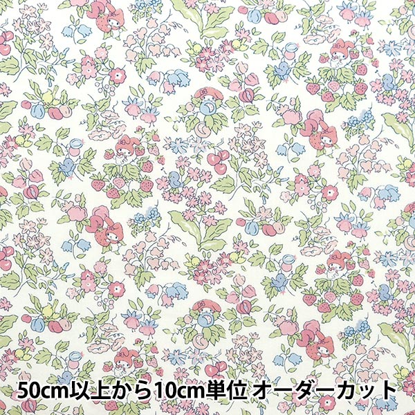 [Aus Menge 5] Stoff "Liberty Fabric Tanalone Nancy Ochard Pink DC30715-J24A" [YuzawayaOriginal】