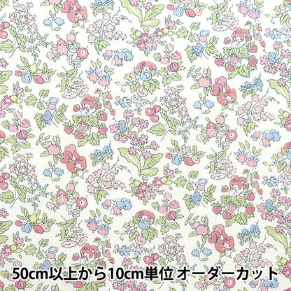 [Aus 5] Stoff "Liberty Fabric Tanalone Nancy Ochard Pink DC30715-J24A" [YuzawayaOriginal】