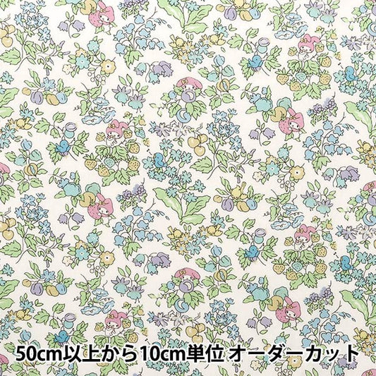 [Aus Menge 5] Stoff "Liberty Fabric Tanalone Nancy Ochard Soda DC30715-J24B" [YuzawayaOriginal】