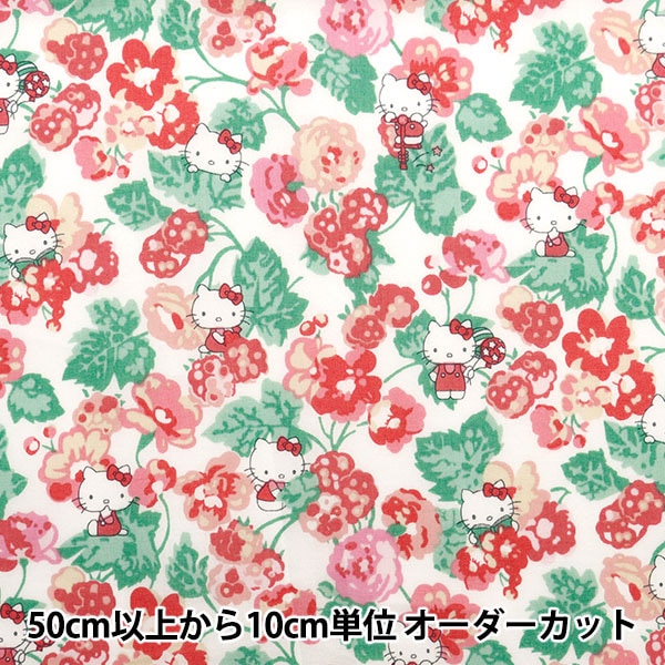 [De la cantidad 5] Fabric "Liberty Fabric Tanalone Momoko Black Berry Red DC28393-J24a" [Original de Yuzawaya]