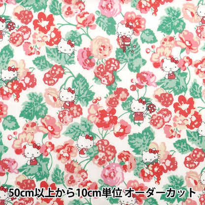 [De la quantité 5] tissu "Liberty tissu tanalone momoko noir berry rouge dc28393-j24a" [Yuzawaya Original]