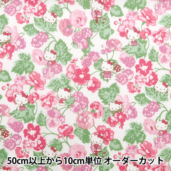 [Aus Menge 5] Stoff "Liberty Fabric Tanalone Momoko Blackberry Pink DC28393-J24C" [Yuzawaya Original]