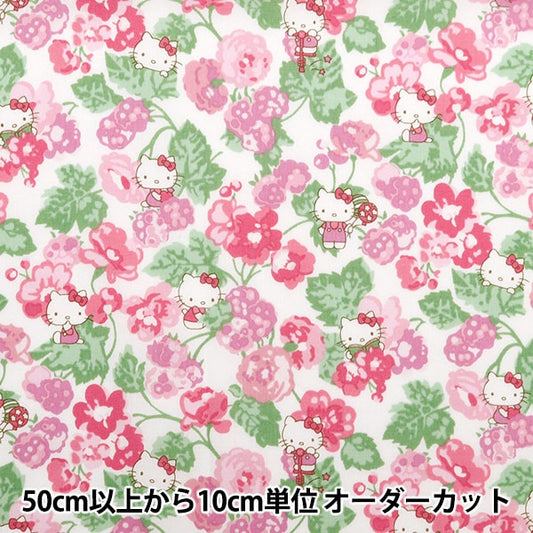 [Dalla quantità 5] Fabric "Fabric Liberty Tanalone Momoko Blackberry Pink DC28393-J24C" [Yuzawaya Originale]