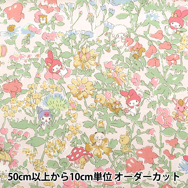 [Aus Quantität 5] Stoff "Liberty Fabric Tanalone My Melody Party Pink DC30716-J24A" [Yuzawaya Original]