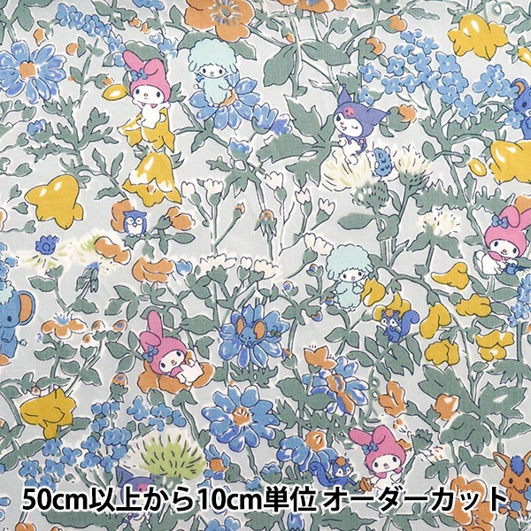 [Dalla quantità 5] Fabric "Liberty Fabric Tanalone My Melody Party Blue DC30716-J24B" [Yuzawaya Originale]