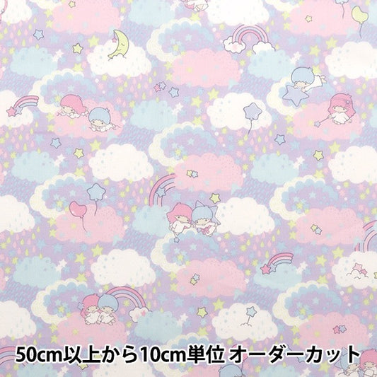 [From quantity 5] Fabric "Liberty Fabric Tana lawn High Dreams Purple DC30720-A24B] [Yuzawayaoriginal】