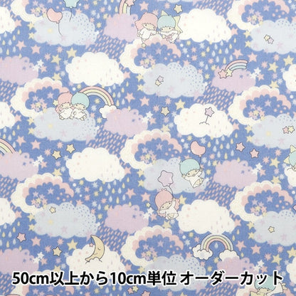 [De la cantidad 5] Fabric "Liberty Fabric Tanalone Holding Dreams Blue DC30720-A24C" [YUZAYA ORIGINAL]