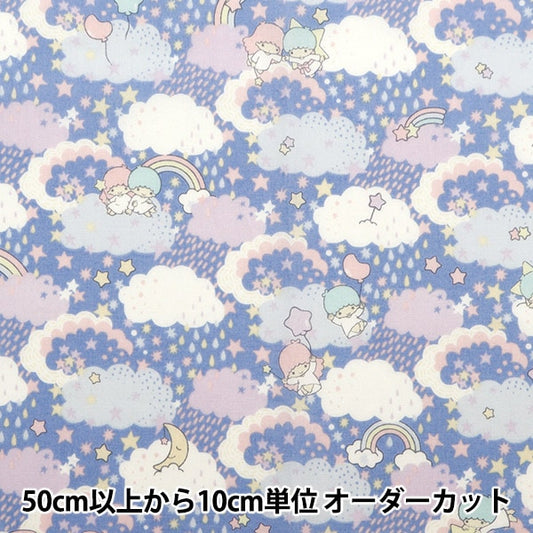 [Aus Quantität 5] Stoff "Liberty Fabric Tanalone Haltet Dreams Blue DC30720-A24C" [Yuzawaya Original]