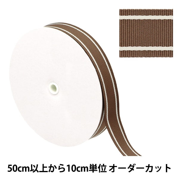 [From quantity 5] Handicraft tape "Family yood tape about 25mm width brown YZGSL25-L"