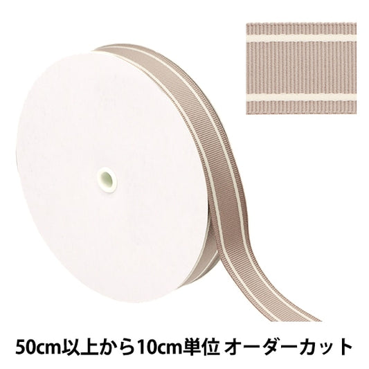 [From quantity 5] Handicraft tape "Family yood tape about 25mm width beige YZGSL25-L"