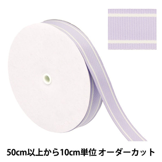 [From quantity 5] Handicraft tape "Family yood tape about 25mm width lavender YZGSL25-L"