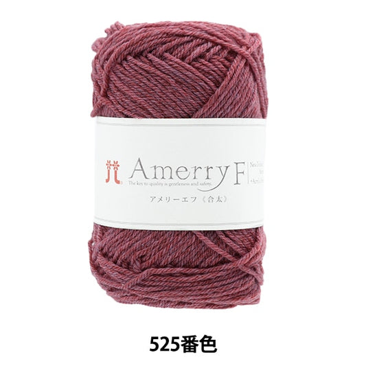 Fall and winterYarn "AMERRY F (Ameyev) (Gota) 525 color" Hamanaka