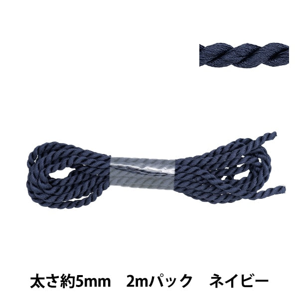 Kunsthandwerk "Twist Code ca. 5 mm Breite 2m Pack Navy NR-01c"