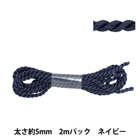 Cinta de artesanía "Código de giro de aproximadamente 5 mm de ancho 2m Pack Navy NR-01C"