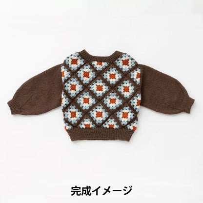 Вязаный комплект "Amotto Granny Square Kids Sweater Kit Brown] Савада Савада