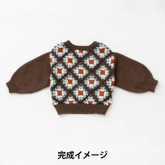 Вязаный комплект "Amotto Granny Square Kids Sweater Kit Brown] Савада Савада