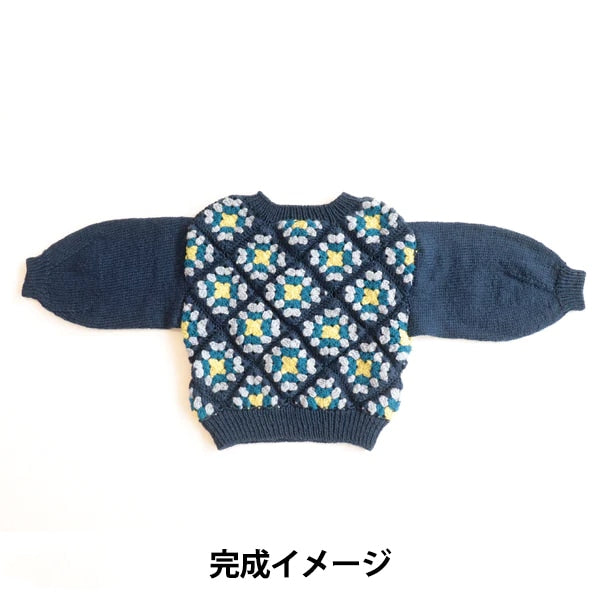 Вязаный комплект "Amotto Granny Square Kids Sweater Kit Navy "Савада Савада