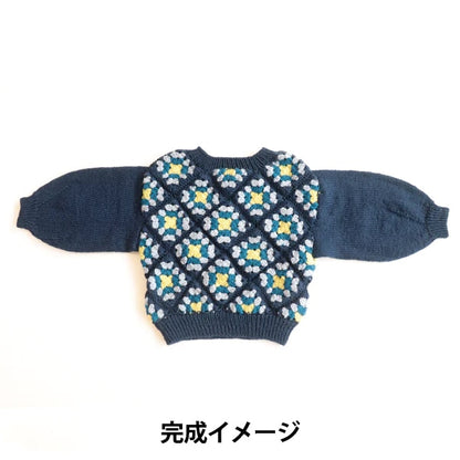 Вязаный комплект "Amotto Granny Square Kids Sweater Kit Navy "Савада Савада