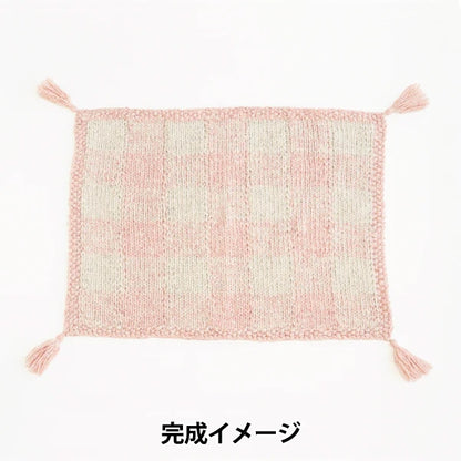 طقم الحياكة "طقم بطانية كاندي منقوشة بيري لاتيه × كوكونت" سوادا