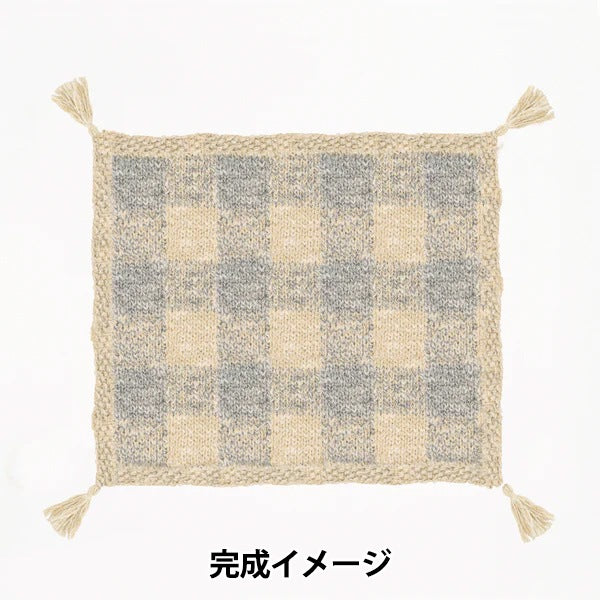 Knitting kit "Candy Check Pattern Blanket Kit Banana Rate x Sesami" Sawada Sawada