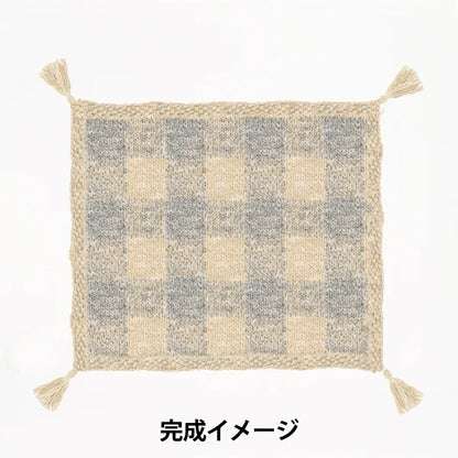 Knitting kit "Candy Check Pattern Blanket Kit Banana Rate x Sesami" Sawada Sawada