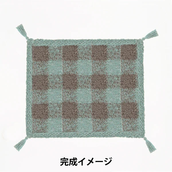 طقم الحياكة "Candy Plaid Blanket Kit Green Apple x Coffee" سوادا سوادا