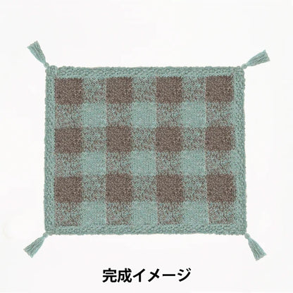 طقم الحياكة "Candy Plaid Blanket Kit Green Apple x Coffee" سوادا سوادا
