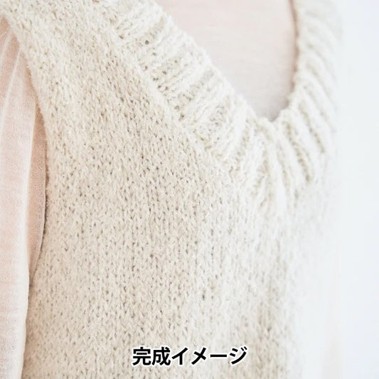 Kit de tejido "Moln V Neck Best Kit White] Sawada Sawada