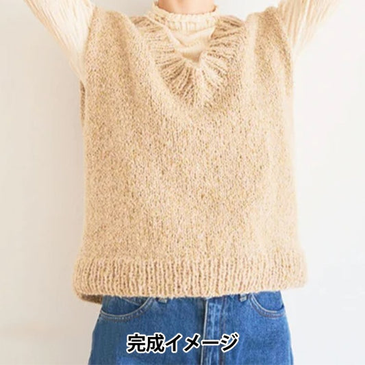 Kit de tejido "Moln V Neck Best Kit Beige amarillo] Sawada Sawada