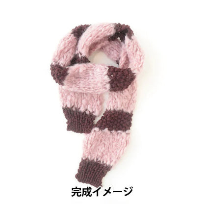 Kit de tejido "Amotto × kit de silenciador de borde de softam rosa x azuki ”Sawada Sawada