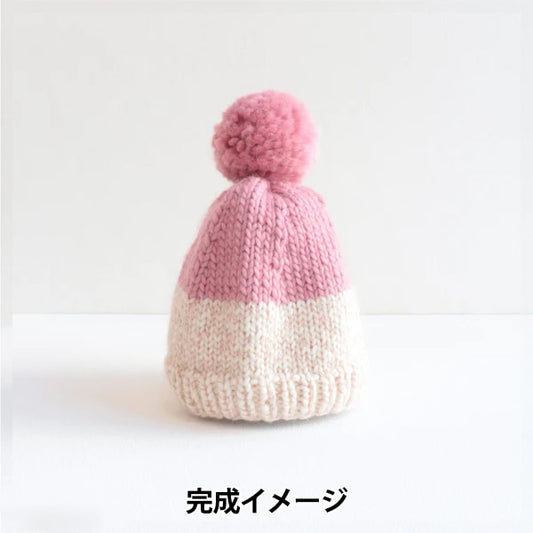 Kit de tejido "Tot × Bigrovie Pom Ponnit Hat Kit Salmon Pink × Pink ”Sawada Sawada