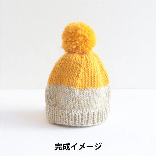 Kit de tejido "TOT × BIGROVIE POM PONNIT SAT Kit Mostaza × Amarillo ”Sawada Sawada