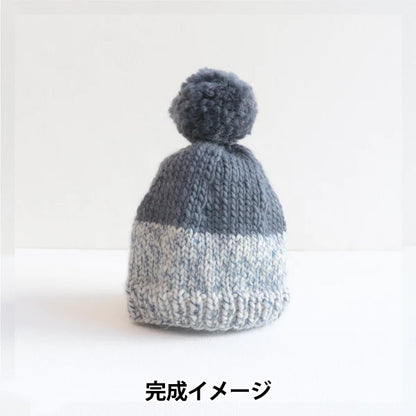 Kit de tejido "TOT × BIGROVIE POM PONNIT HAT Kit Navy X Gray ”Sawada Sawada