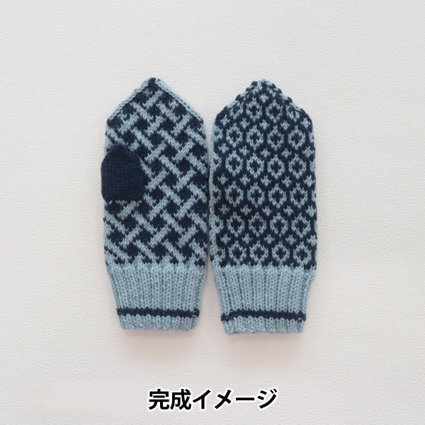 طقم الحياكة "طقم القفازات بنمط محبوك من Amotto سماوي × كحلي" SAWADA Sawada