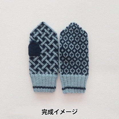 طقم الحياكة "طقم القفازات بنمط محبوك من Amotto سماوي × كحلي" SAWADA Sawada