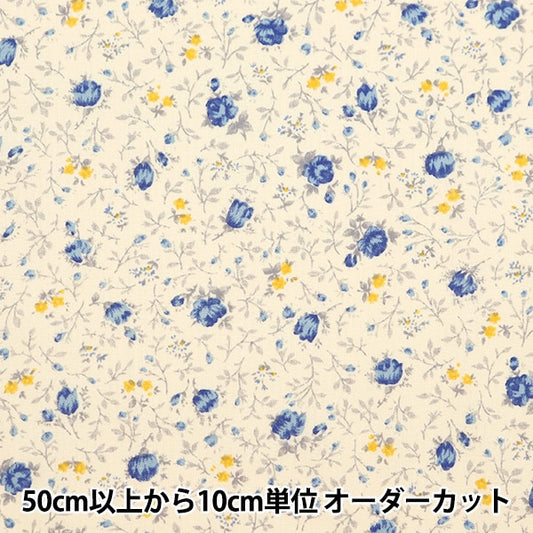 [From quantity 5] Fabric 『Sheeting Rose Garden Blue No-Rose-B]