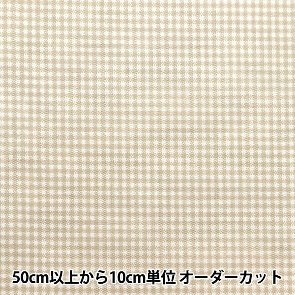 生地⚠️確認用 【公式通販】