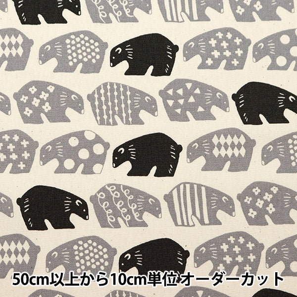 [الكمية من 5] قماش "Ox Bear Pattern Kinari OX35902-2A"