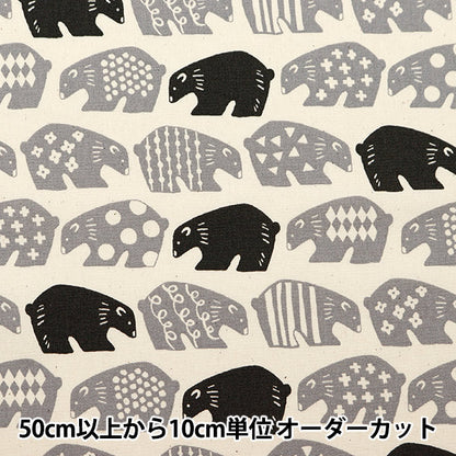 [From quantity 5] Fabric 『Oxford Kuma pattern Kinari ox35902-2a]