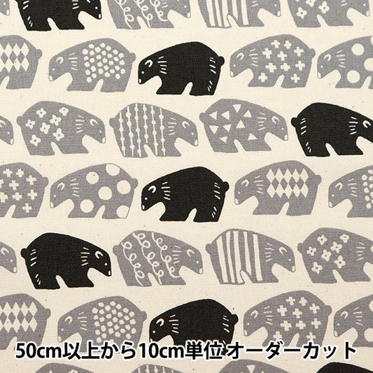 [De la cantidad 5] Fabric "Oxkuma kinari ox35902-2a"