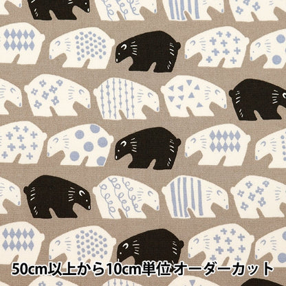 [De la cantidad 5] Fabric "Ox Bear Patrón de luz beige OX35902-2B"