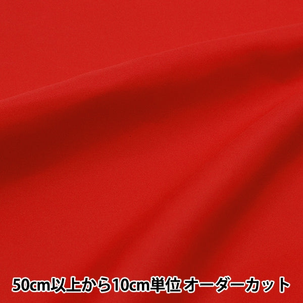 [From quantity 5] Fabric "Super Tafuta Red 9000-L"