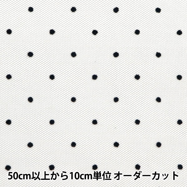 極美品☆Y's ワイズ YM-T19-676 千鳥格子 水玉 ドット柄 フロッキープリント 長袖 メッシュトップス カットソー ブルー 2 日本製 正規品 レディース Y's（ワイズ） 極美品☆Y's YM-T19-676 千鳥格子 水玉 ドット柄