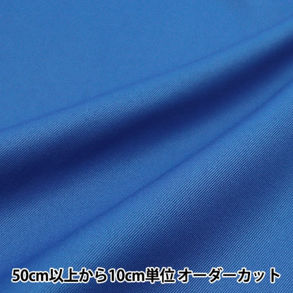 [De la cantidad 5] Fabric "TWILL TWILL ROYAL AZUL CPT2000-75RB"