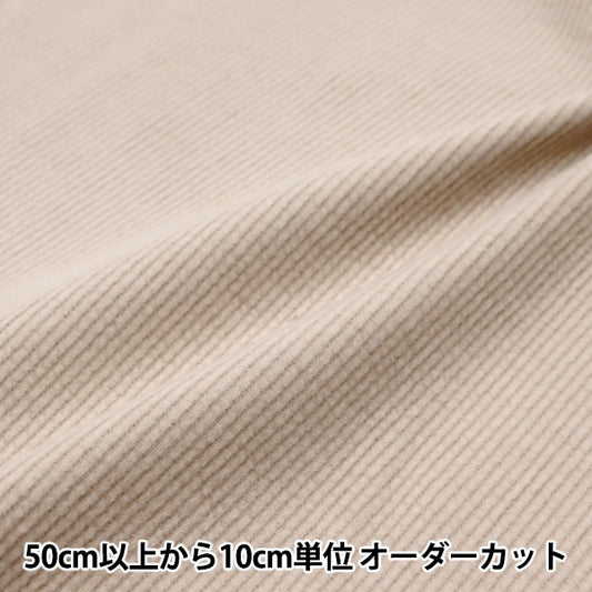 [From quantity 5] Fabric 『CorduroyKnit cinnamon FK53391-B]