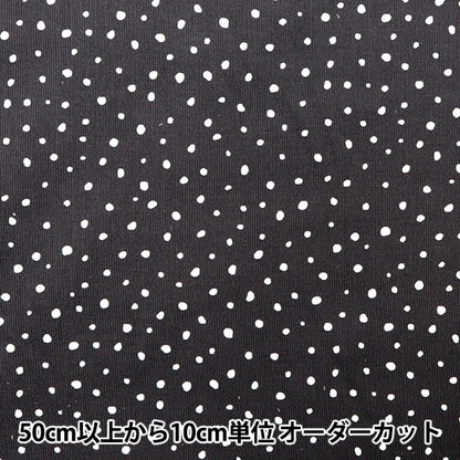 [Aus Menge 5] Stoff "21W Corduroy Soft Processing Dalmatian Muster Holzkohle Cor21p-DM-Ch-Ch-Ch-Ch-Ch-Ch-Ch-Ch-Ch-Ch-Ch-Ch-Ch-Chatianer"