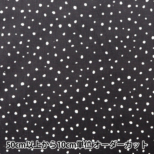 [From quantity 5] Fabric "21W Corduroy Soft Processing Dalmatian Pattern Charcoal COR21P-DM-CH"