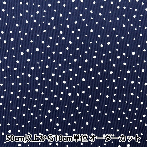 [From quantity 5] Fabric "21W Corduroy Soft Processing Dalmatian Pattern Navy COR21P-DM-NV"